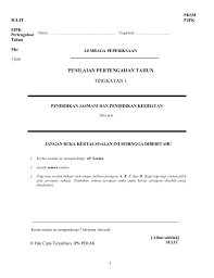 Tingkatan 1, 2, 3 sains : Soalan Pjk