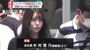 進撃のJapan on X: 