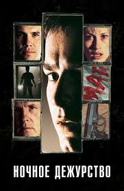 фильм дело номер 39 смотреть онлайн бесплатно в хорошем качестве Film Sem 1995 Smotret Onlajn V Horoshem Hd Kachestve