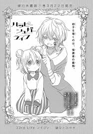 圖 おしゃれまとめの人気アイデア pinterest bluetear 藍淚 ハッピーシュガーライフ と ライフ