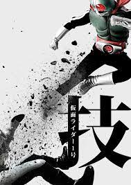 kamen rider 1 japanese superheroes kamen rider rider