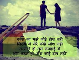 May 24 2019 explore mannat s board couples shayari followed by 772 people on pinterest. Hindi Bewafa Shayari Images Wallpaper Pics Hd Download Sad Shayari Heart Touching In Hindi 1065x802 Download Hd Wallpaper Wallpapertip