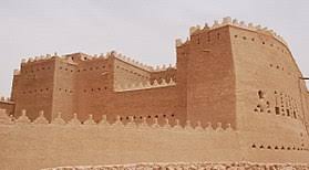 حي الطريف ويكيبيديا