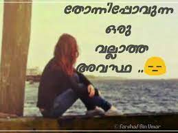Feeling Alone Whatsapp Status Malayalam Quotes Statusbild Whatsapp Music malayalam whatsapp status 100% free!