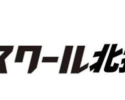 ファーストドライビングスクール北摂 schoolの画像