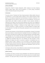 A movie critique aims to discuss the means of film production and give some practical advice on what could be changed to make the. Article Critique Essay