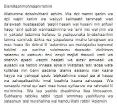 Doa khatam quran yang ringkas terjemahan bahasa melayu pdf doa khatam al quran azli matsiran academia edu doa khatam al quran dilengkapi terjemah indonesia dan sunda santri mandiri ketemu lagi nih sob, dipostingan ini kami akan membagikan informasi populer mengenai doa khatam quran dalam bahasa melayu. Doa Khatam Quran Latin Gambar Islami
