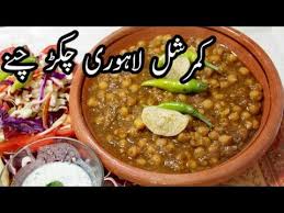 Lahori Chikar Chana Banane Ka Tanika In Urdu By Mussarat K Khanay Youtube Chana Cooking Youtube Cooking