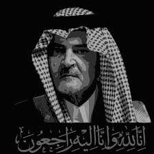 الى جنة الخلد ياسعود cool art art fictional characters