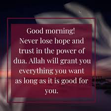 Islamic good morning dua in hindi » shayariandmotivational.com: Facebook
