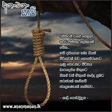 We did not find results for: Adara Photos Dukbara Sinhala Wadan Sermegans Blogspot Com