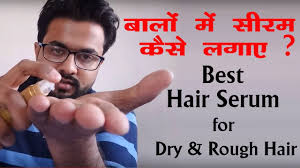 We use cookies to ensure the best experience for you on our website. Streax Hair Serum Review How To Use Hair à¤¸ à¤°à¤® Step By Step Guide For à¤¹ à¤¯à¤° à¤— à¤° à¤¥ Straightening Youtube