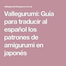 Vallegurumi Guia Para Traducir Al Espanol Los Patrones De Amigurumi En Japones Amigurumi Patrones Patrones Amigurumis