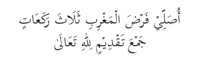 Menunaikan solat asar dalam waktu zohor. Panduan Solat Jamak Qasar