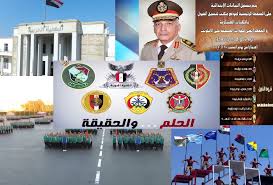 Maybe you would like to learn more about one of these? Ø´Ø±ÙˆØ· Ø§Ù„Ø§Ù„ØªØ­Ø§Ù‚ Ø¨Ø§Ù„ÙƒÙ„ÙŠØ§Øª ÙˆØ§Ù„Ù…Ø¹Ø§Ù‡Ø¯ Ø§Ù„Ø¹Ø³ÙƒØ±ÙŠØ© Ù„Ù„Ø¹Ø§Ù… 2021 Ù„Ø«Ø§Ù†ÙˆÙŠ Ø§Ù„Ø¹Ø§Ù… ÙˆØ§Ù„Ø®Ø§Øµ ÙˆØ®Ø±ÙŠØ¬ÙŠ Ø§Ù„Ø¬Ø§Ù…Ø¹Ø§Øª Ø§Ù„Ø­ÙƒÙˆÙ…ÙŠ ÙˆØ§Ù„Ø®Ø§Øµ
