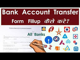 Bank Account Transfer Form Fillup Kaise Kare How To Fill Bank Account Transfer Form Youtube In 2020 Bank Account Application Writing Accounting