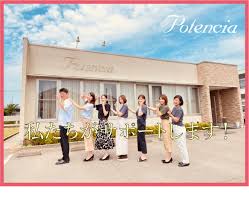 企業のご担当者様 | 株式会社ポテンシアエンタープライズ