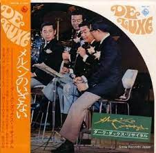 昭和歌謡 歌謡曲 中古レコード買取通販のスノーレコード フォークロック ディスコミュージック カントリーミュージック