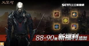 Qǐng dīng yún kànkan wǒmen de xīn fángzi. çŽ©å®¶æ³¨æ„ å¤©å ‚må¦–ç²¾çš„é€†è¥²é«˜éšŽå¦–ç²¾ä»Šå¤©å¼·å‹¢é™è‡¨ ç§'æŠ€ ä¸‰ç«‹æ–°èžç¶²setn Com