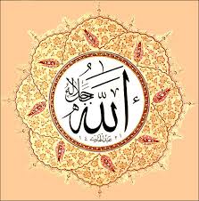 Image result for islamic pic