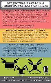 In welsh baby names the meaning of the name dai is: Pin On For Babywearing Educators