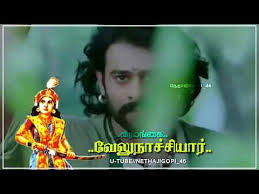 Download Velu Nachiyar Song Whatsapp Status Tamil Nachiyar Whatsapp Status Latest Thevar Status In Hd Mp4 3gp Codedfilm The world still rings with the names of gandhi and the like. download velu nachiyar song whatsapp