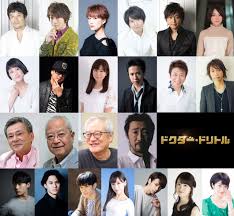 I was so thrilled to find this fun linky touching spirit bear book trailer. Dolittle Voice Cast Has Been Announced 23 Voice Actors Including Fujiwara Keiji Ono Daisuke Park Romi Nakamura Yuuichi Anime Anime Global