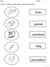 Previous articlelembaran kerja matematik pendidikan khas | selesaikan operasi tambah. Tema 8 Sekolah Saya 15ms