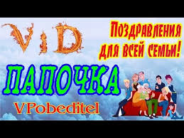 трогательное поздравление папе с днем рождения от дочери до слез Malenkie Dochki Speli Dlya Papy V Den Rozhdeniya Murashki Po Kozhe S Dnem Rozhdeniya Brat Den Rozhdeniya Brata S Dnem Rozhdeniya Papa