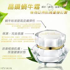 it s skin 韓國藥妝第一品牌 晶鑽蝸牛霜60ml kitchen appliances cotton candy machine hair beauty