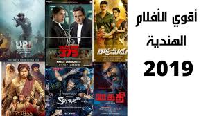 افلام هندية 2010 relatif