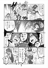 Immerse yourself in Undertale Ero manga - Japanese doujinshi with Frisk and Chara