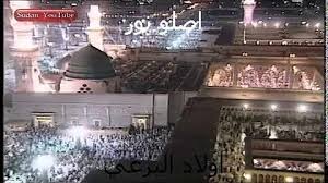 يستعرض موقع محتوى مع زواره الأعزاء فيما يلي تشكيلة من أجمل وأحدث صور فلانتين داي بسحرها الأخاذ وما تضمه في ثناياها من شذى وعبير للرومانسية والدلالات الفواحة باللهفة والأشتياق لما يعرف عنه من أهمية لغالبية مستخدمي مواقع التواصل الإجتماعية سواء. ØªØ­Ù…ÙŠÙ„ Ø§ÙˆÙ„Ø§Ø¯ Ø§Ù„Ø¨Ø±Ø¹ÙŠ Ø§Ù„Ø¨Ù„Ø¯ Ø§Ù„Ø§Ù…ÙŠÙ†