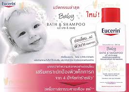 ผลการค้นหารูปภาพสำหรับ eucerin baby bath shampoo 400 ml ราคา