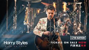 Harry Styles Concert Tickets