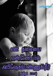 If You Can Keep Your Head When All About You Meaning In Tamil Pin On So True