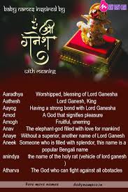 Here You Find Ganesh Names For Baby With Meaning So That The Blessings Of Ganapati Keep Him From All The Troubles In In 2020 New Baby Products Baby Names Ganesh Names