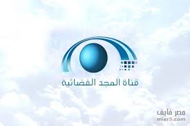ترددات قناة المجد الفضائية على النايل سات و العرب سات 2014 Youtube School Logos Vodafone Logo