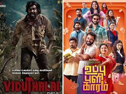 From Viduthalai: Part 1 to Uppu Puli Kaaram: New Tamil OTT releases to  watch this week on Disney+ Hotstar, Netflix, Prime Video - The Economic  Times