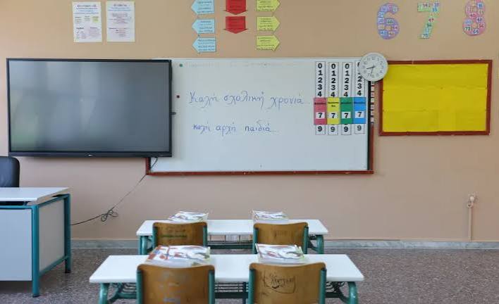Μαθητές στην Ικαρία αλλάζουν ξένη γλώσσα από τη μια χρονιά στην άλλη – Οι αντιδράσεις και τα αιτήματα | Alfavita