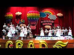 Jun 27, 2021 · 高雄市路竹區北嶺國小附幼的老師們，為了給孩子一個特別又難忘的畢業典禮，以微型劇場方式舉辦創新的「太空星球主題幼兒園畢業典禮」。 圖. 2019 06 22å°åŒ—å¸‚ymcaæ°¸å‰å¹¼å…'åœ'ç¬¬35å±†ç•¢æ¥­å…¸ç¦® Youtube