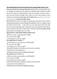 Bacaan bilal dan jawabannya dalam sholat tarawih dan witir 23 rakaat buku santri. Bacaan Bilal Shalat Tarawih Dan Doa Shalat Tarawih Lengkap Bahasa Arab Dan