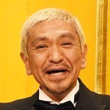 松本人志、約1カ月ぶり『ワイドナ』収録再開で笑顔「宇宙船みたい」 | マイナビニュース