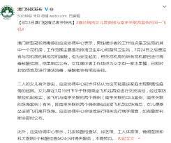 Jun 21, 2021 · 在澳門入境時確診的台籍男子，感染印度變異病毒，他曾經在2月至5月去過印度工作，卻隱瞞旅遊史，但在台灣檢驗了三次都是陰性，而專家也建議. Utajybcvf0bwm