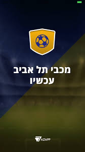 דניאל טננבאום, אנדרה ג'ראלדש, איתן טיבי, לואיס הרננדס, אנריק סבוריט (אופיר דוידזאדה, 41), דן גלזר (איתי שכטר, 85), דור פרץ, אייל גולסה (שרן ייני, 46), יונתן כהן (טל בן חיים, 72),. ×ž×›×'×™ ×ª×œ ××'×™×' ×¢×›×©×™×• By Nadav Avisror