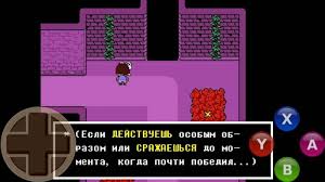 You can free android mod download undertale apk,everything free available for android mod download free . Download Undertale 2 0 0 Apk For Android