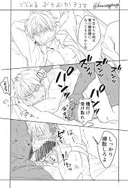 Rule 34 - Bondage Boy Rape Crying Cum Gay Gay Sex Jujutsu Kaisen Manboobs  Rape Satoru Gojo Sweat Yaoi | 6594764