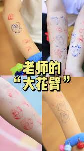 花式祝福送老师|老师的“大花臂” - 新华网客户端