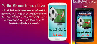 Download apk (10.1 mb) versions. Yalla Shoot 2018 Ø¨Ø« Ù…Ø¨Ø§Ø´Ø± Ù„Ù„Ù…Ø¨Ø§Ø±ÙŠØ§Øª Apk Download For Android Latest Version 1 1 Tv Livesport Yallashoot Beinsport1