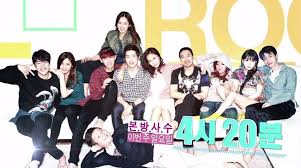 Watch 11 Korean Celebrities Live And Laugh Together In The New Variety Show Roommate Korean Celebrities Variety Show Korean Drama Movies